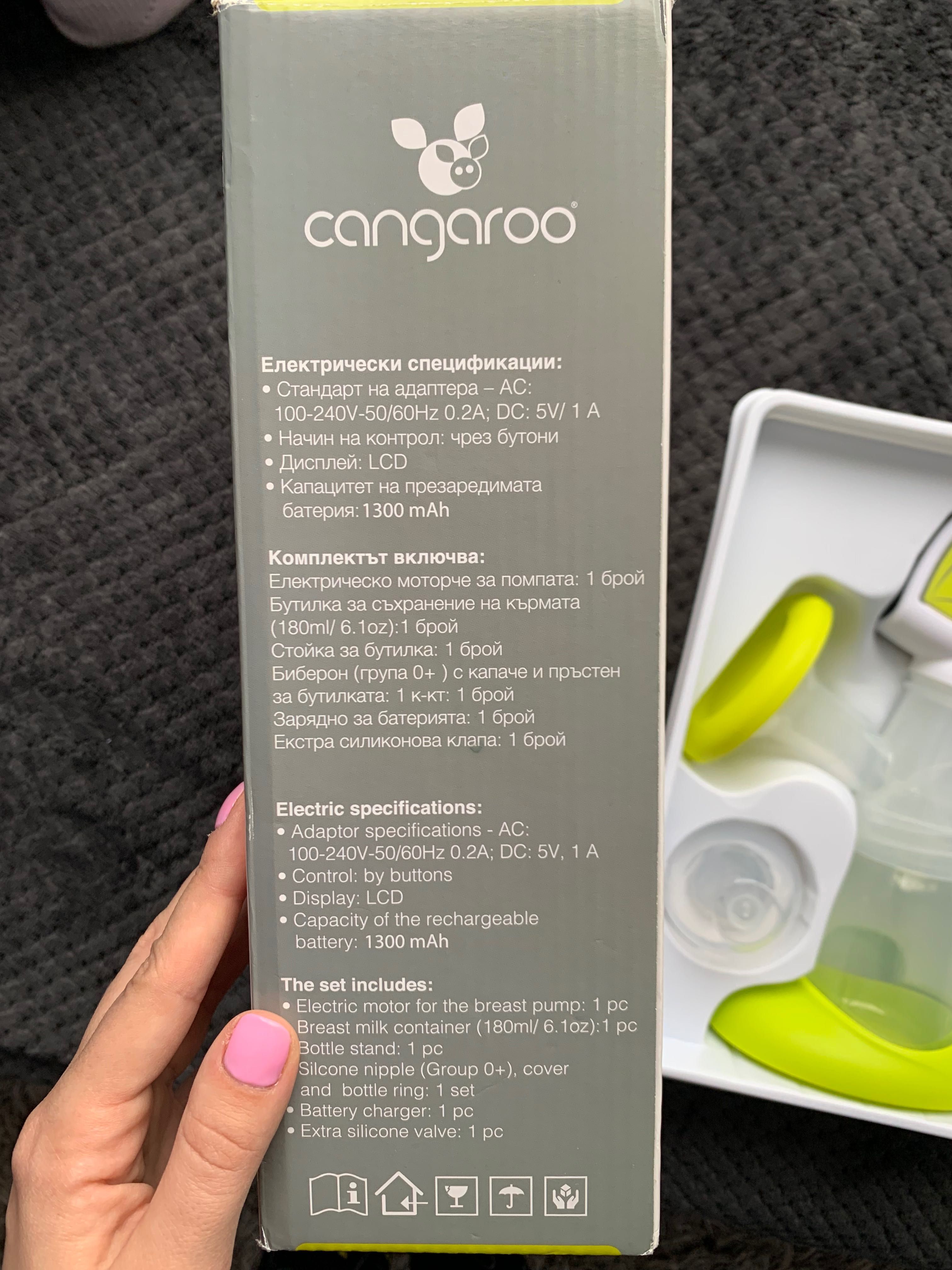 Електрическа помпа за кърма Cangaroo Glow