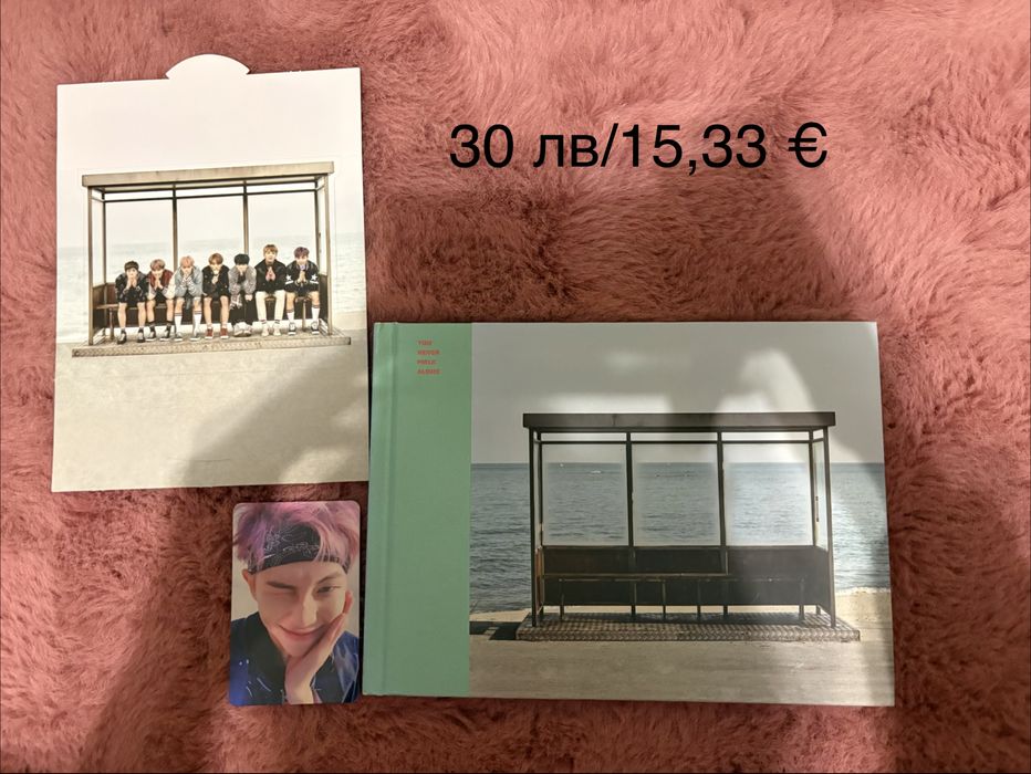 Албуми на BTS - KPOP/КПОП