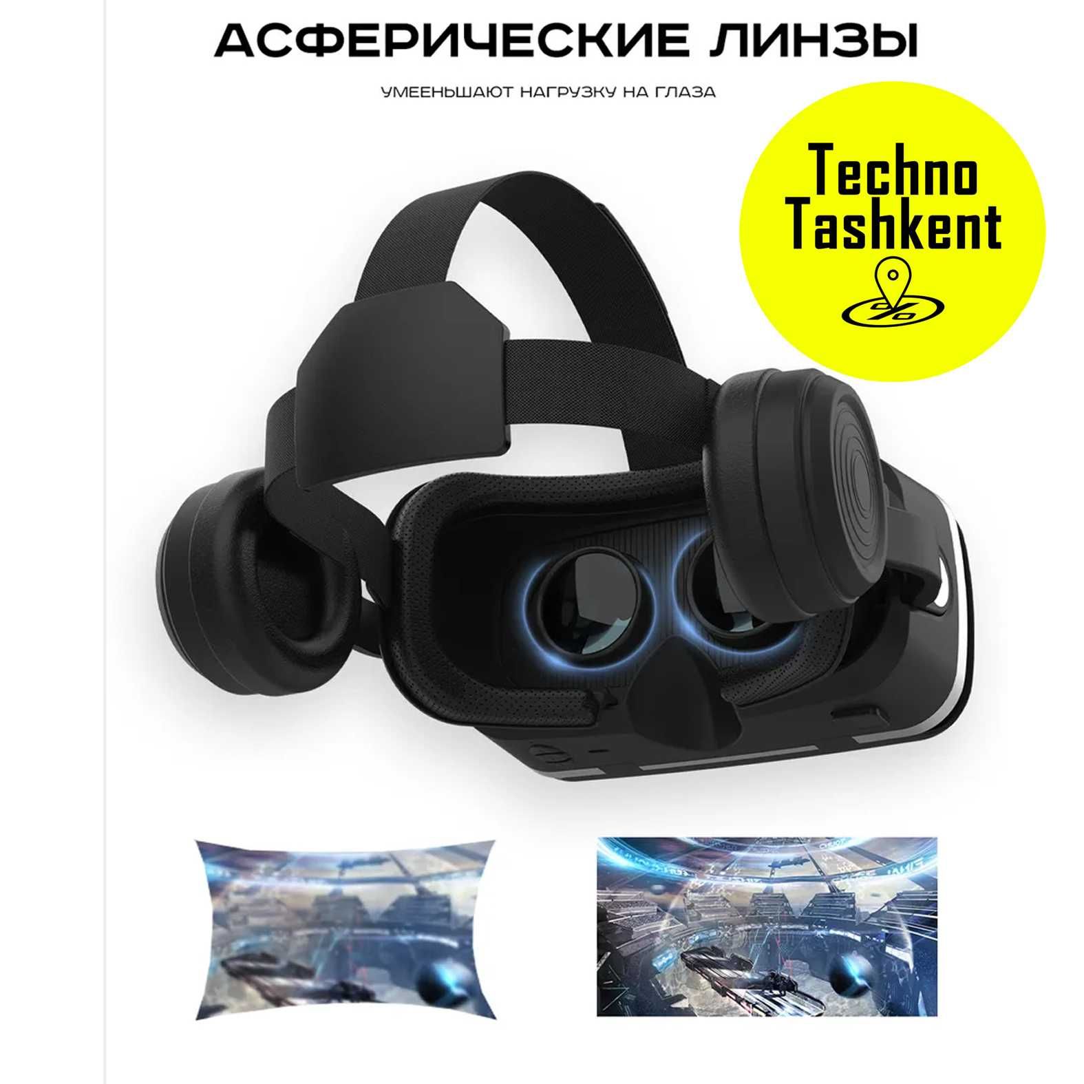 Виртуальные очки VR Shinecon SC - G15E (Dostavka Bor)