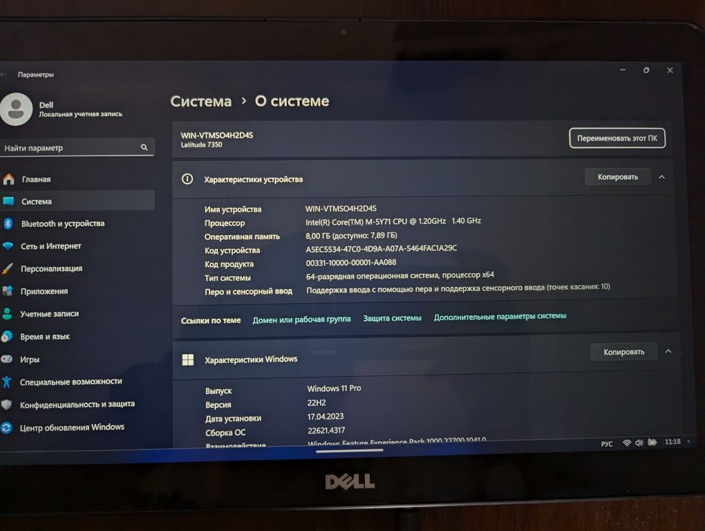 Dell Ваш Умный Экран-Планшет для Дома или Офиса