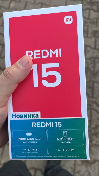 Xiaomi Redmi 15. Новый телефон