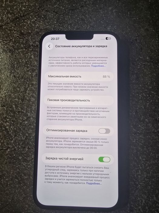 IPhone 13 Pro Max 512 Gb Dual 2 sim