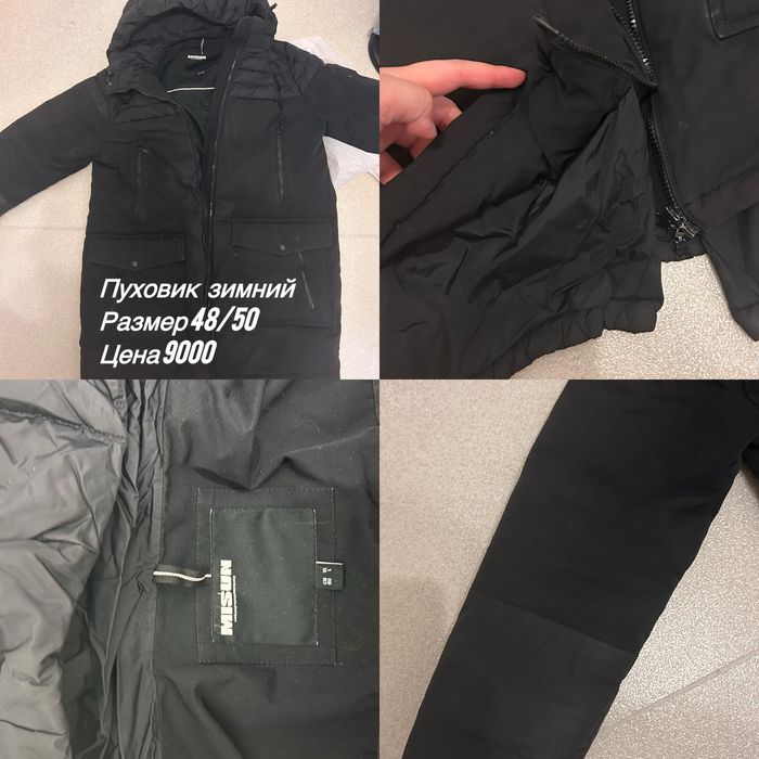 Зимняя куртка женская