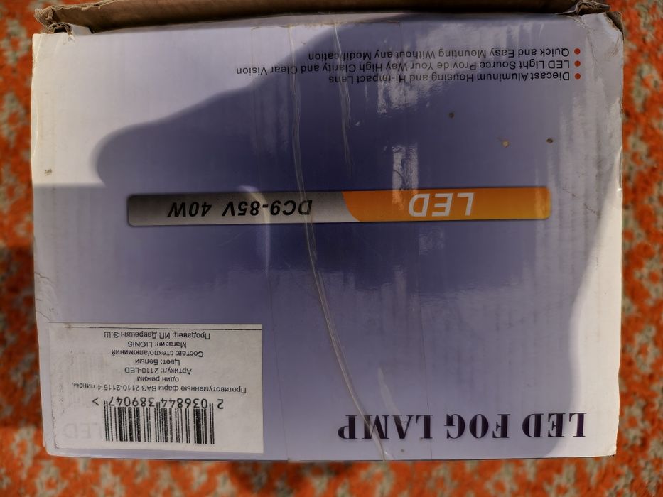 Противотуманные фары ваз 2110/211510