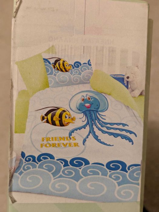 НОВ Детски спален комплект Панагюрище PNG