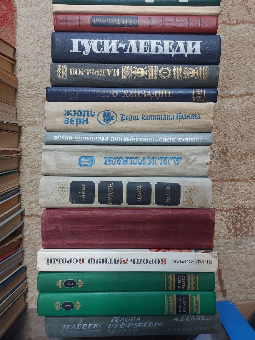 Продам книги. Старые.