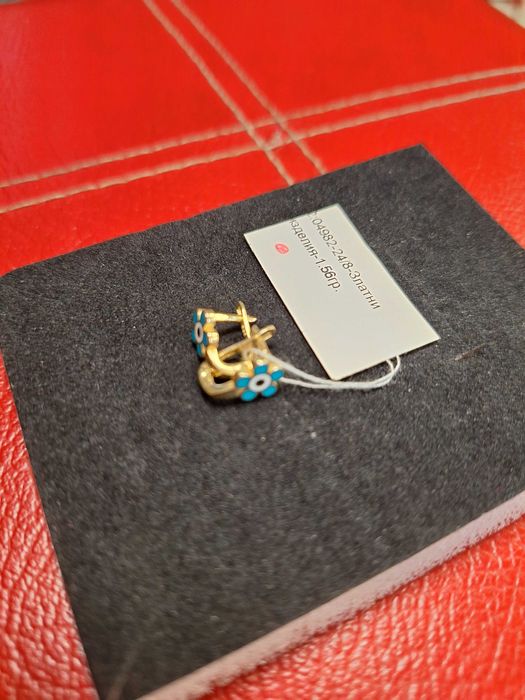 Детски златни обеци - 1,56 гр.