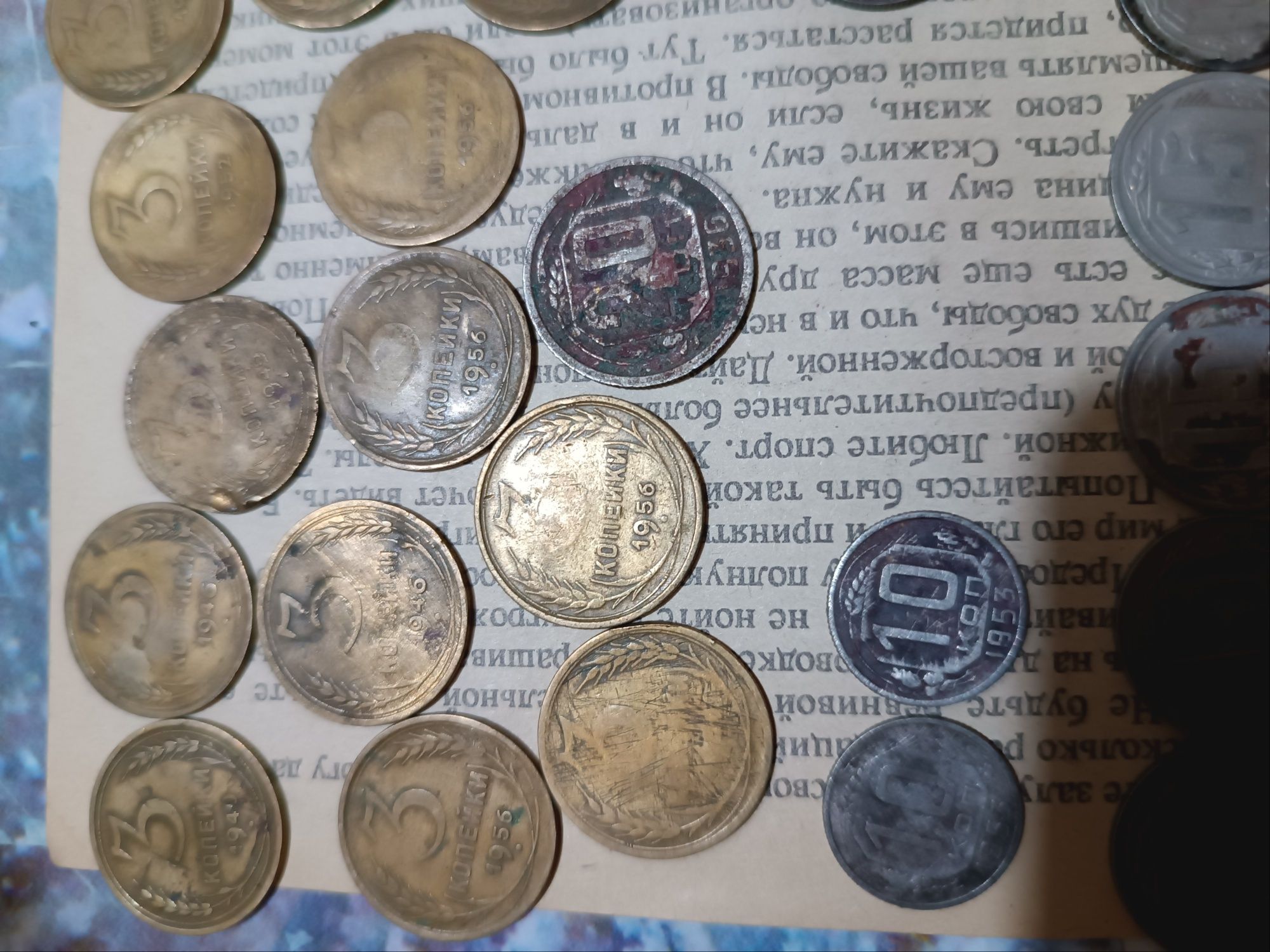 15 копеек 1931 года старые монеты СССР