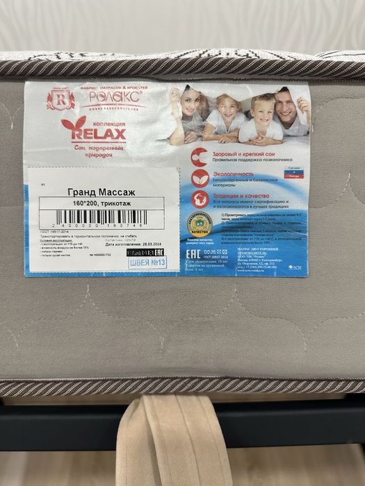 Кровать двуспальную