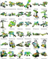 Инструкции Lego wedo 2.0 500+шт в pdf формате. И ev3 mindstorms