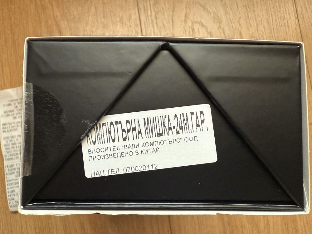 Мишка Dark Project NOVUS PRO Blackberry