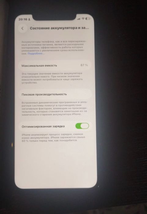 Продам Айфон 11 128