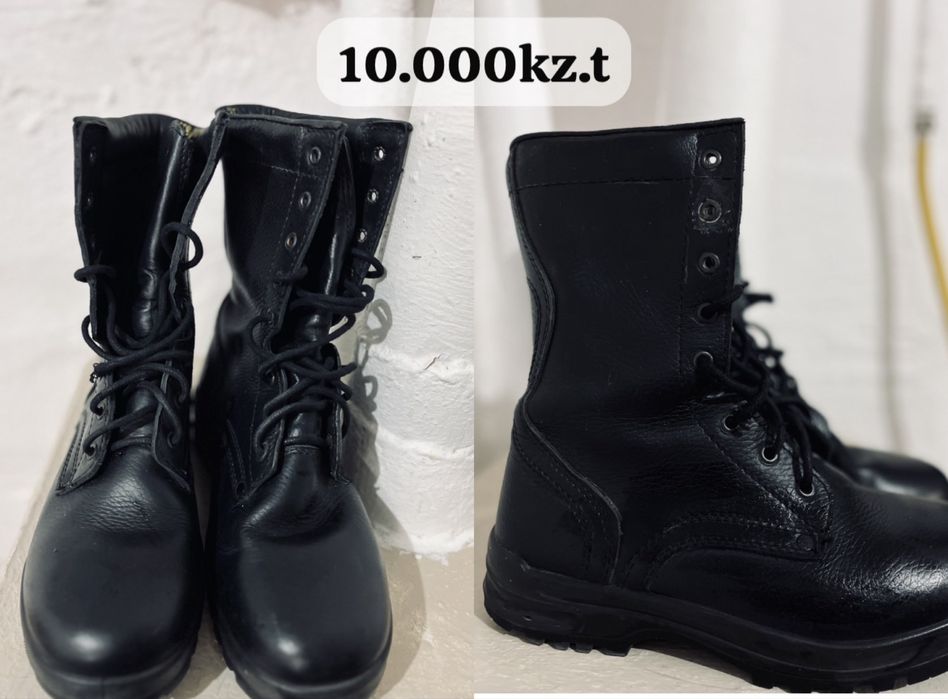 Берцы летние 41 размер