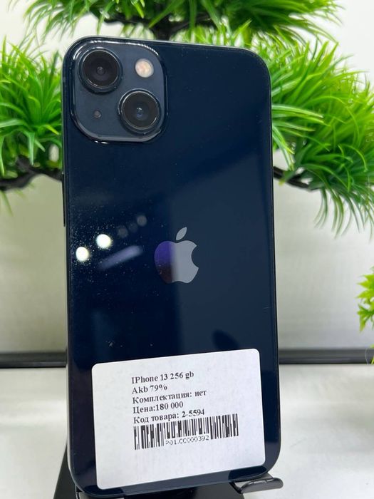 IPhone 13 256 gb
