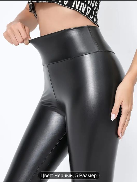 Леггенсы утяжки экокожа