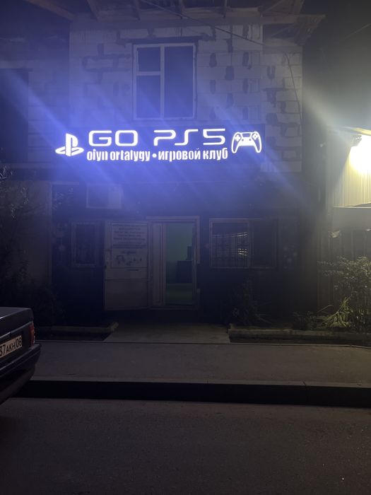 Продам готовый бизнес PS5 клуб или оборудование для ПСки