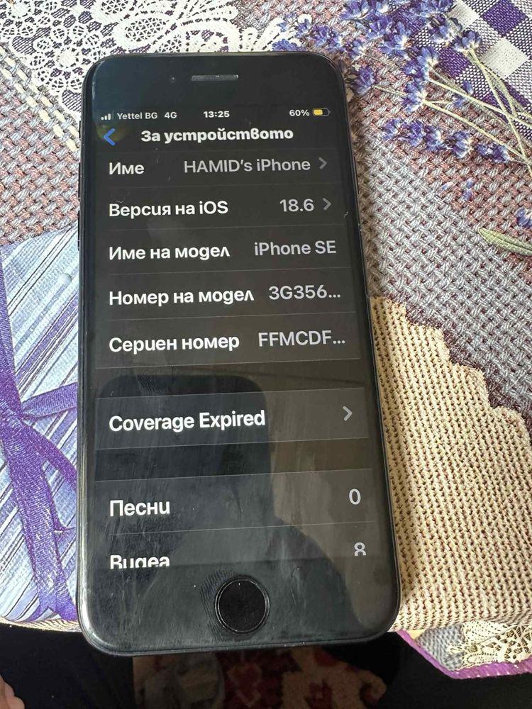 Продавам Iphone SE 2020 64gb