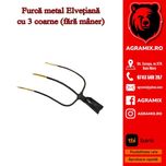 Furca metal Elvetiana cu 3-5 coarne -fara maner Agramix