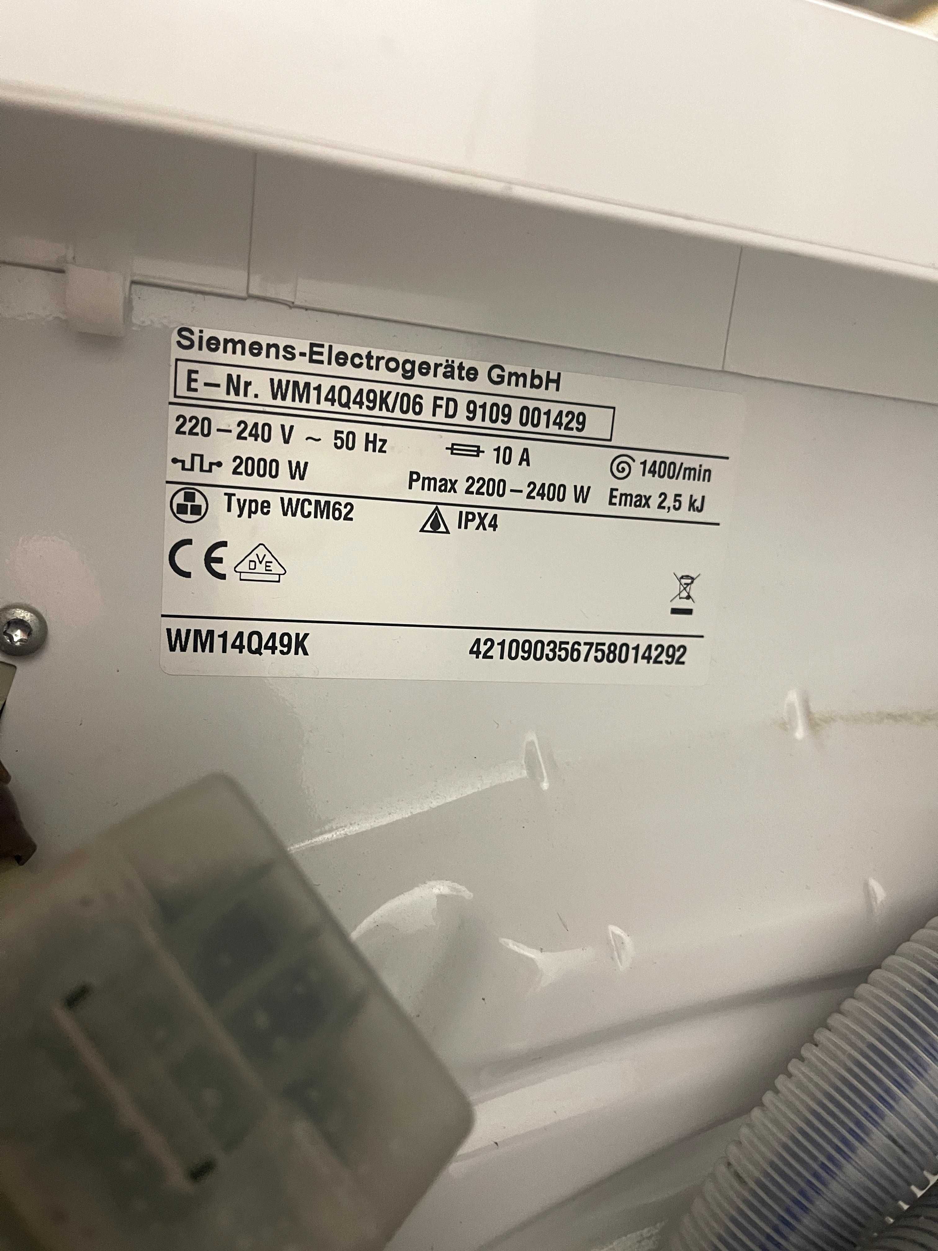 Пералня Siemens iQ500 extraKLASSE