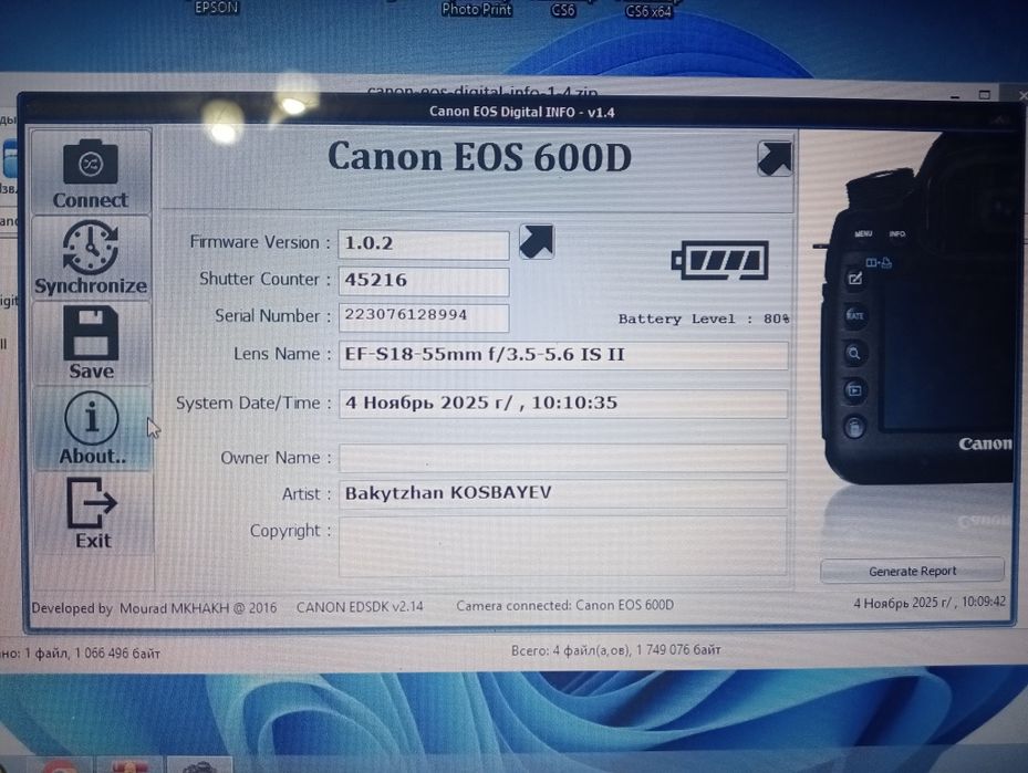 Canon 600d hali yangi