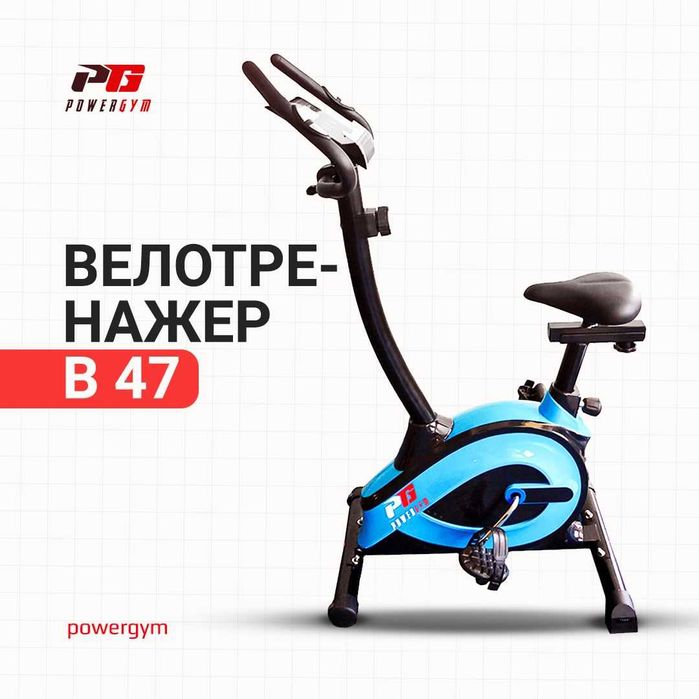 Велотренажер | Velotrenajor | Доставка по Узбекистану | VELRUN-8