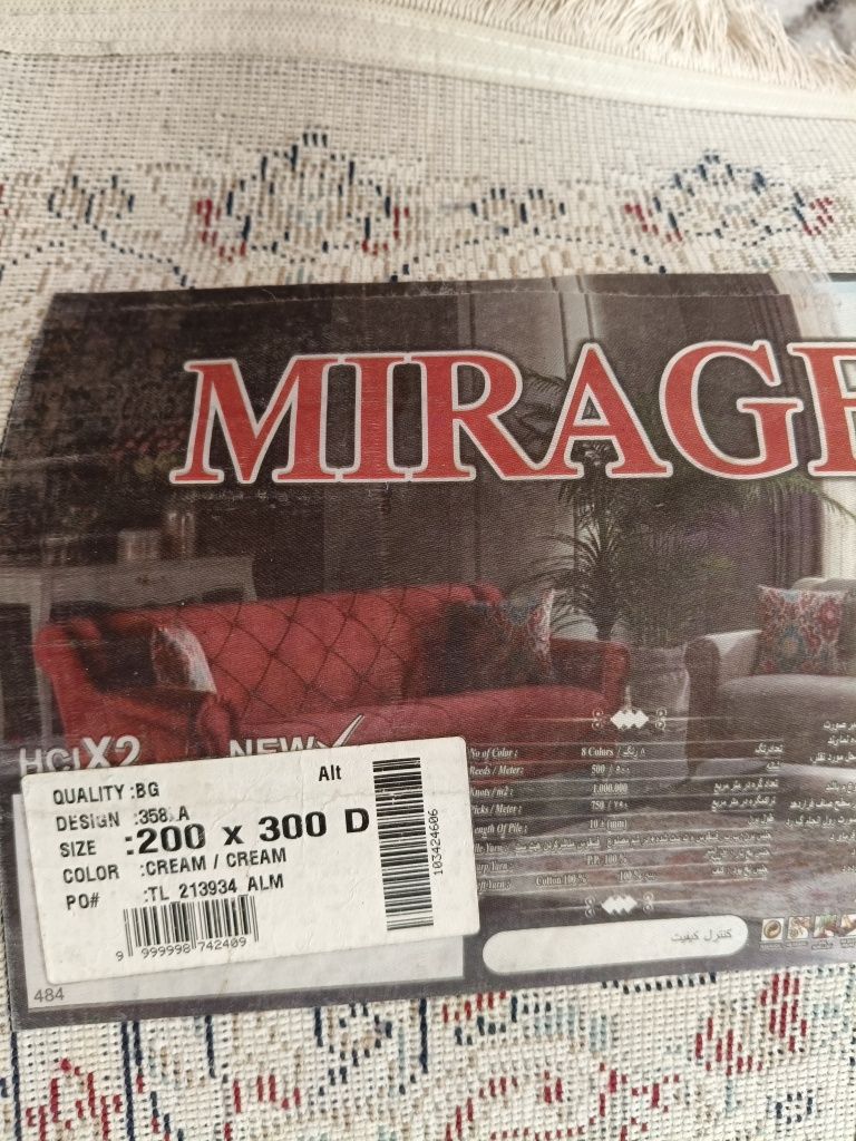Продам ковер  2х3