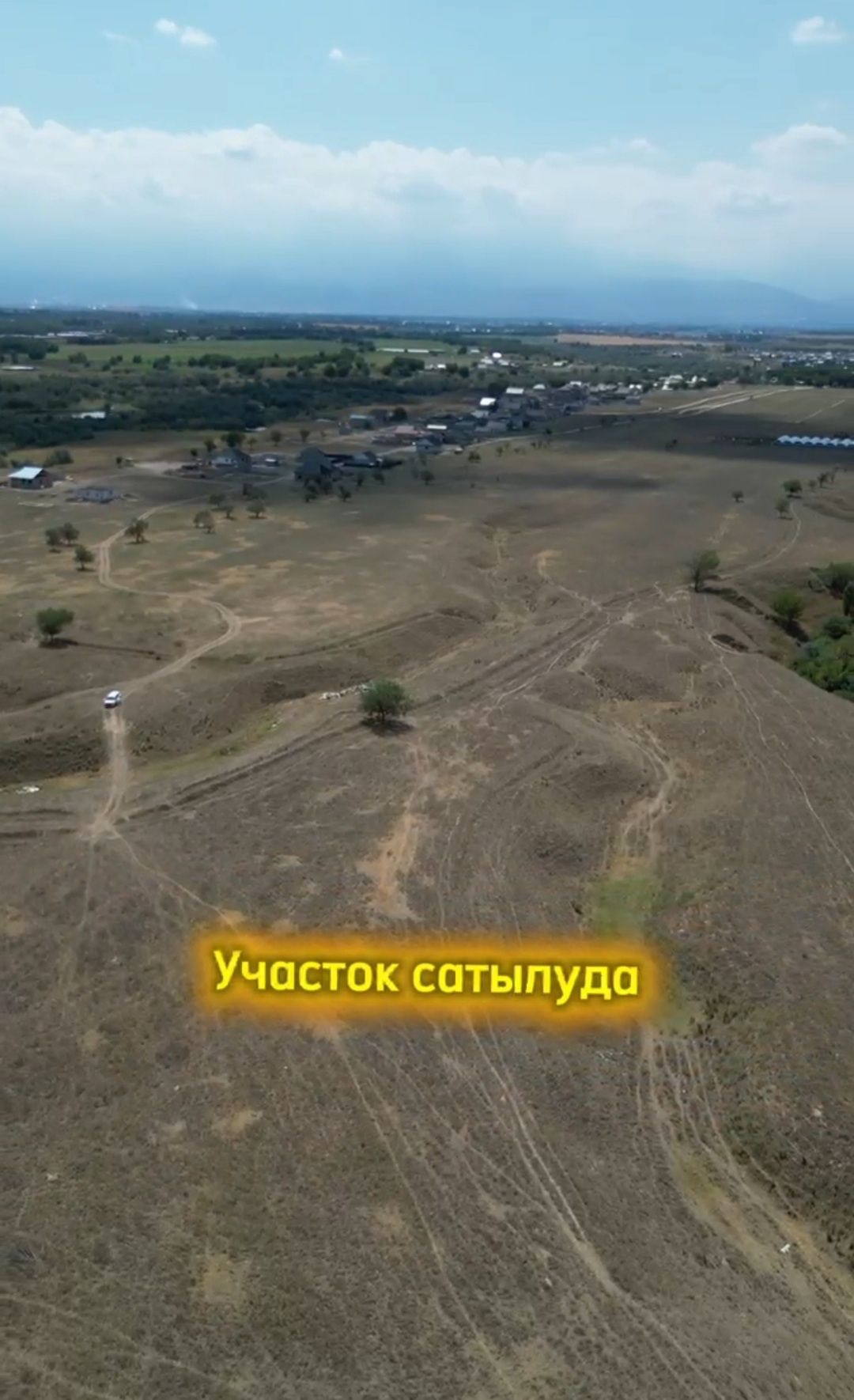 Продаётся участок 5 га (500 соток)  (КХ, частная собственность).
Прода