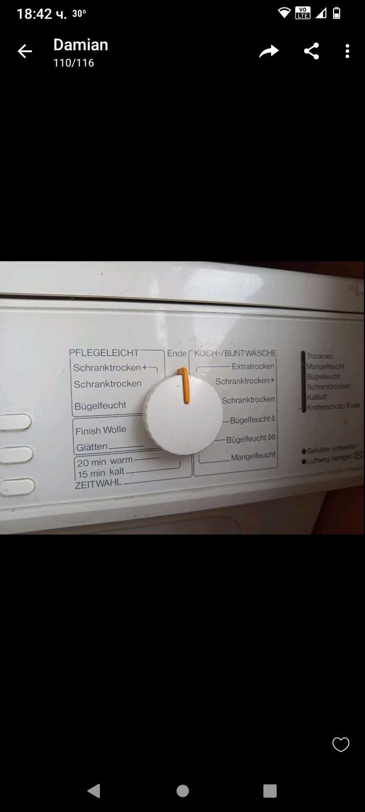 Сушилня за дрехи Miele