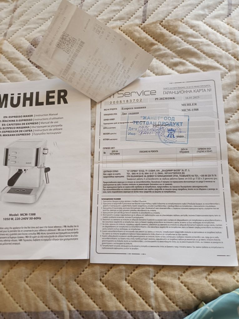 Кафе еспресо машина Muhler в гаранция