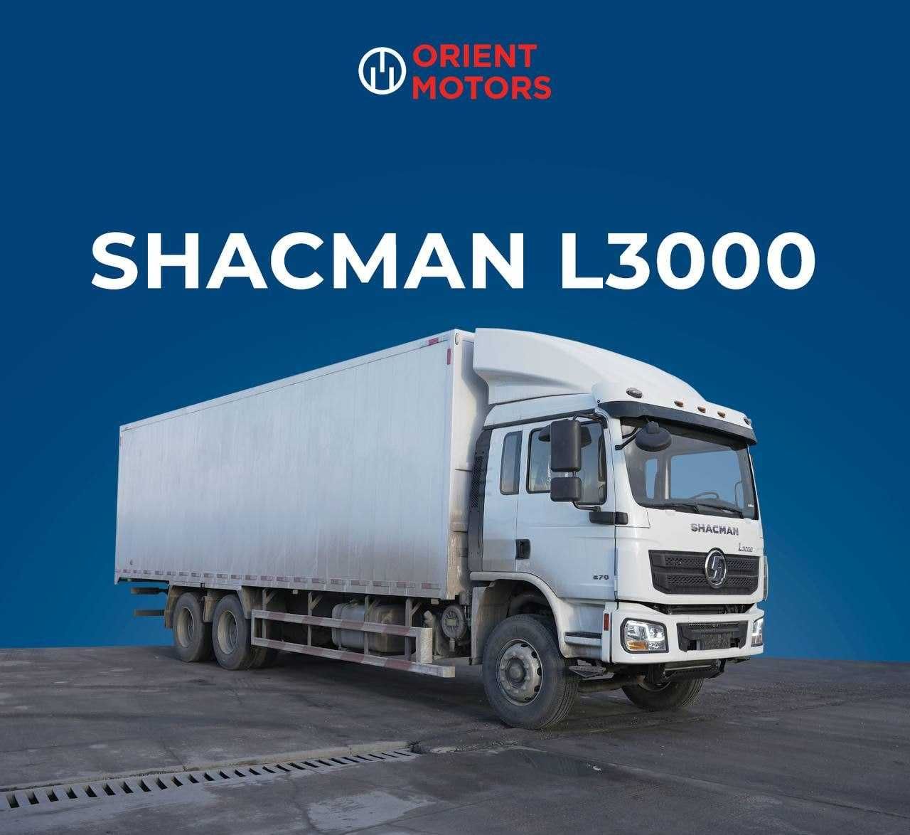 SHACMAN L3000 6x4  7,5 метр Фургон 2023 Ок Таййор Ориент Моторс Озод