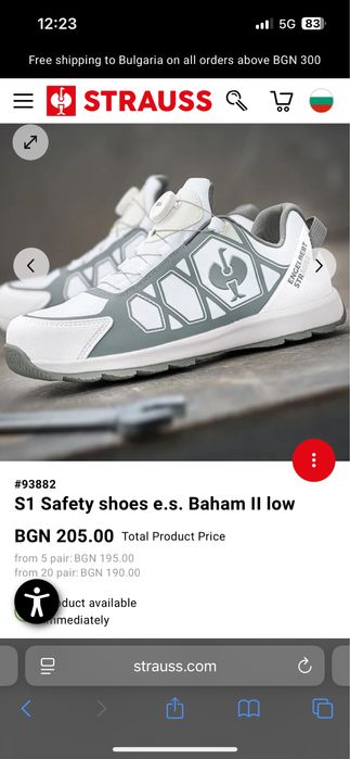 Engelbert Strauss Baham ll low Boa system