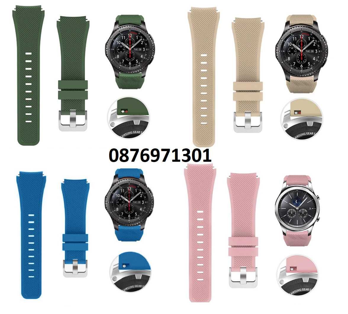 Каишка за Smart Wach Samsung Galaxy watch 22mm/Frontier/Huawei GT2