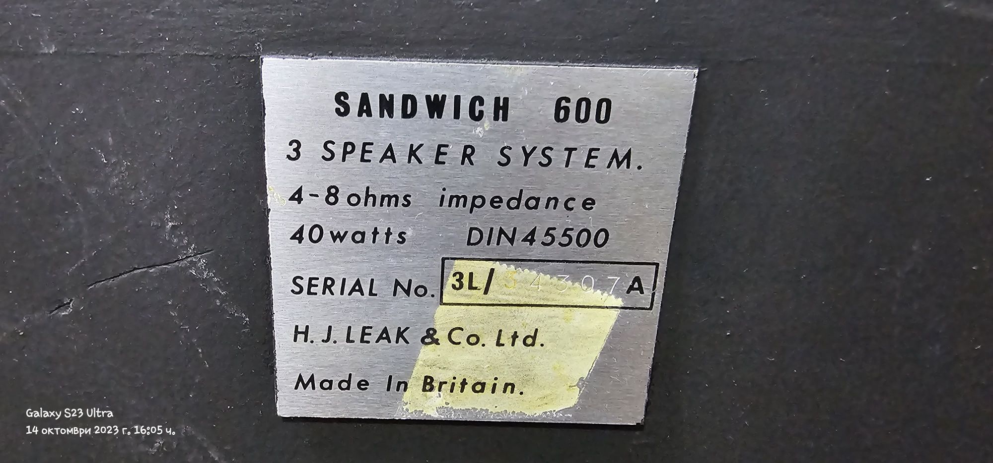 Тонколони Leak Sandwich 600