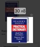 Енциклопедии на Рийдърс Дайджест Reader's Didgest