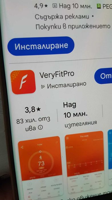 Дамски часовници.