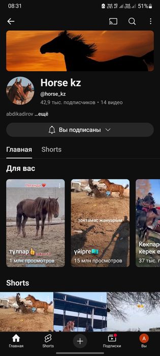 Ютуб канал сатылады 40к подписчик бар