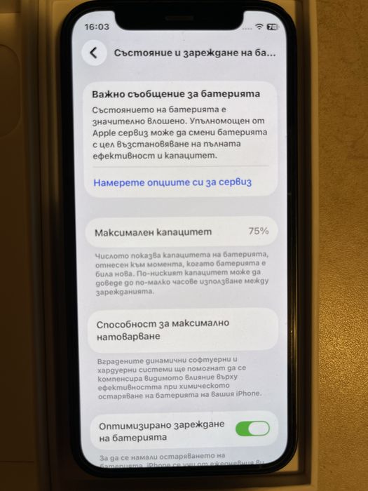 Iphone 12 mini Black 64 GB