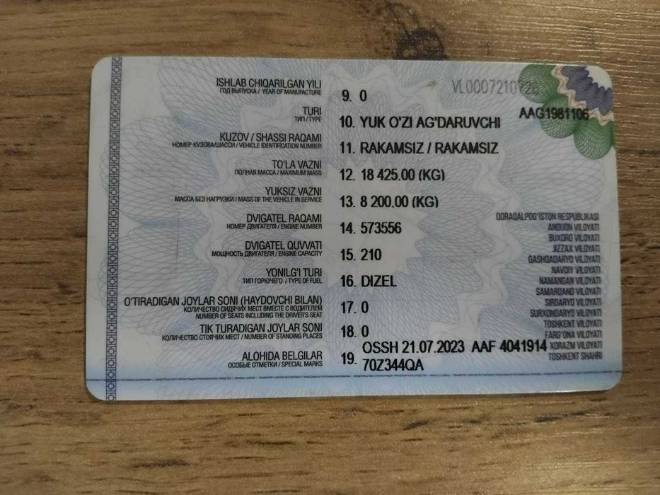 Камаз 6х4 супер нарх