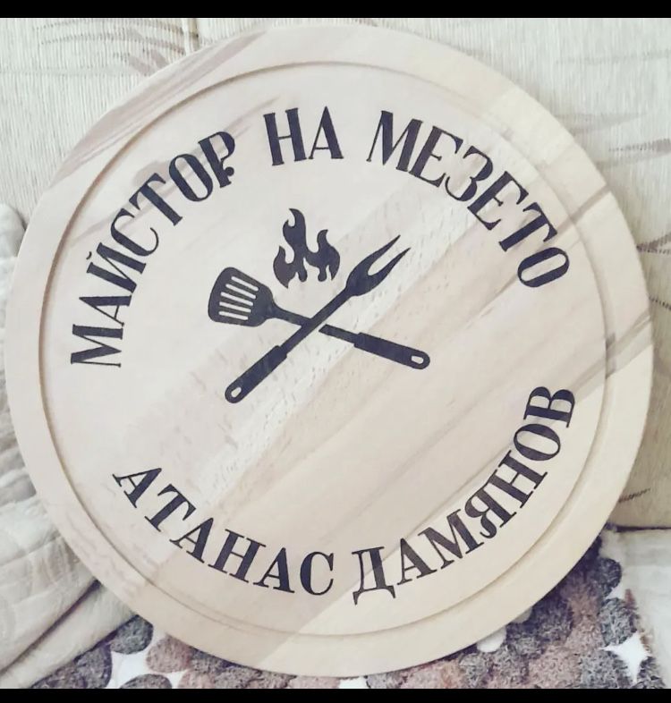 Лазерно Гравиране стъкло, метал / Бурета /  часовници, дърво и кожа