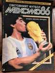 Mexico 86 mundial
