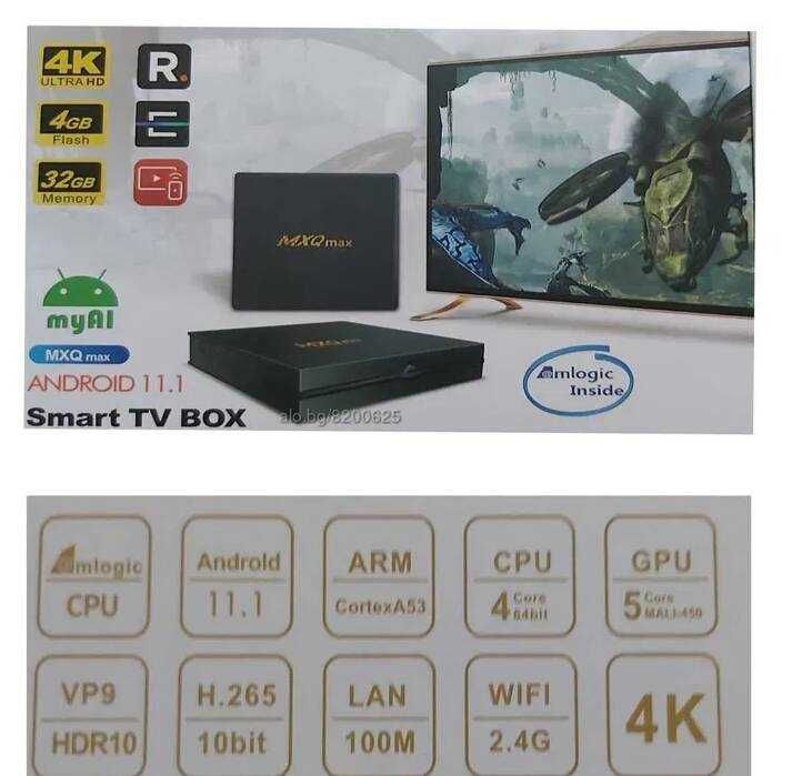 Нови 4GB RAM/32GB MXQ MAX 4 ядрен 2GHZ Android 11.1 TV BOX WiFi 4K