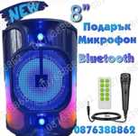 ПРОМО! Караоке Колона, Тонколона 8” Инча Микрофон Блутут RGB
