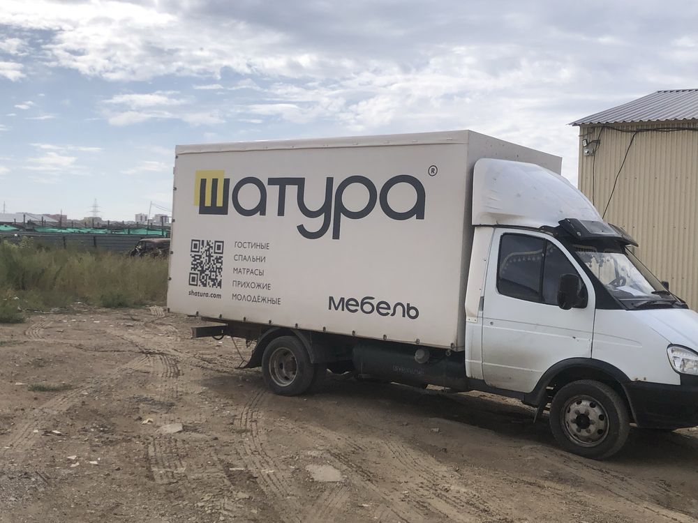 Бутка на газель