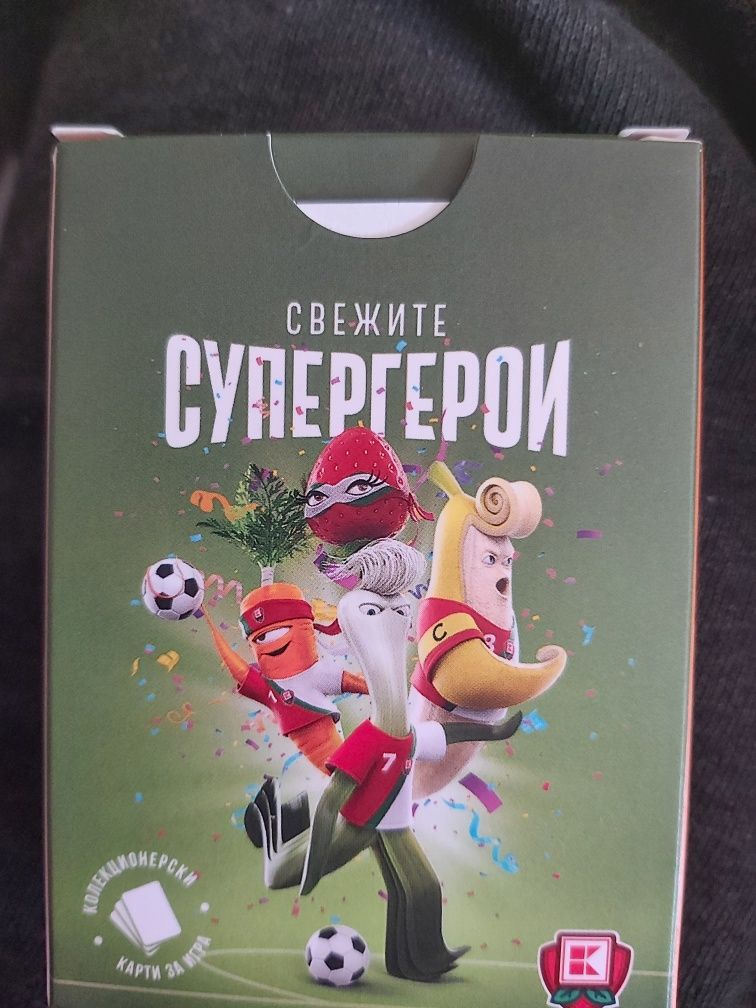 Продавам карти "Сурергерои"