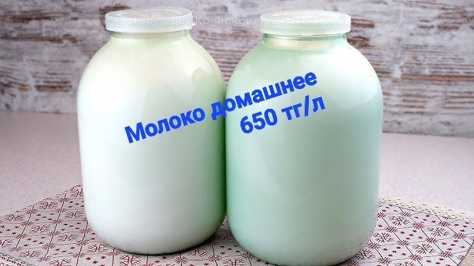 Домашняя молочная продукция со своего хозяйства..