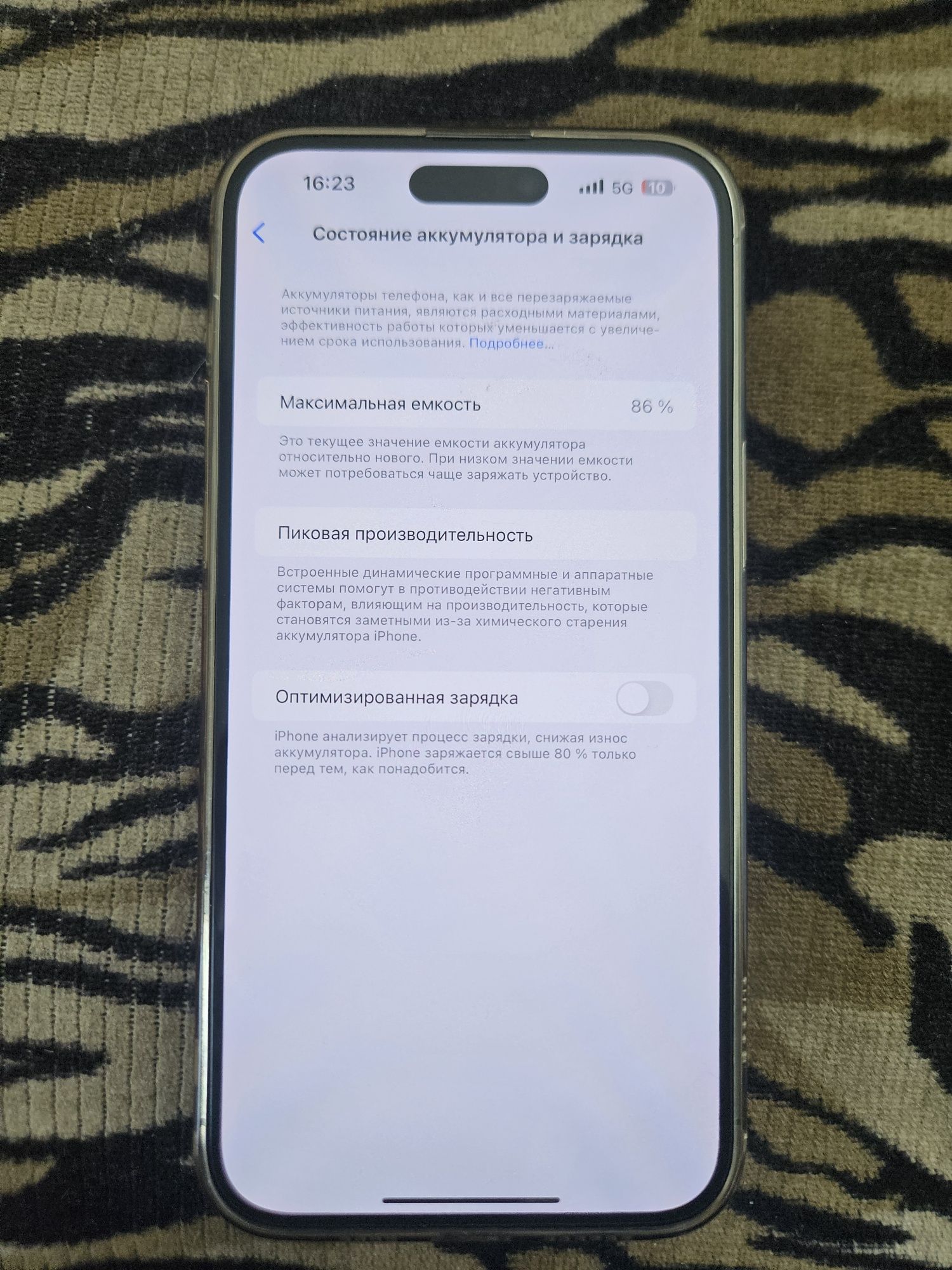 iPhone 14 Pro Max 931,666 sum 12 oyga