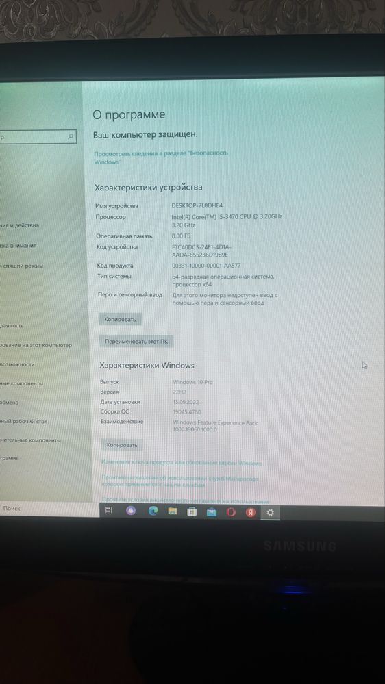 Компьютер 60 мың теңгеге