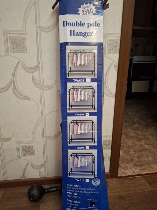 Вешалка для вещей