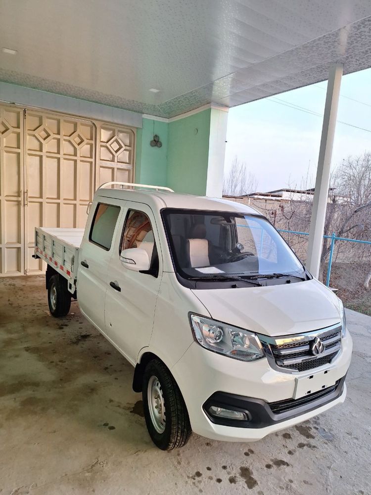 Changan fermer ideal