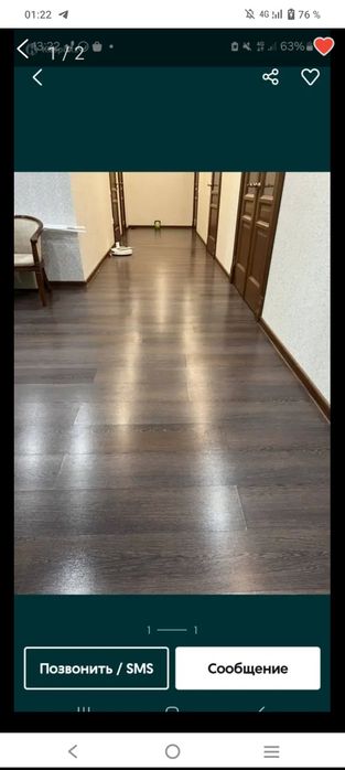 Ламинат сатамын 25 кв болып қалады